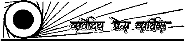 SPS Media