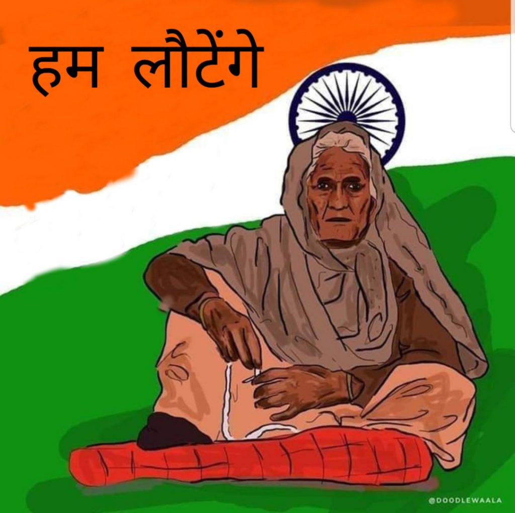 नई राजनीति रचता, ‘शाहीन-बाग’ का संघर्ष