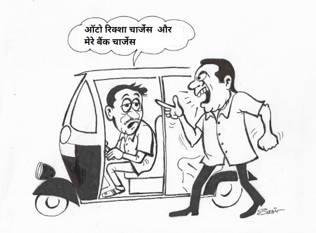 कार्टून के.पी. ससी