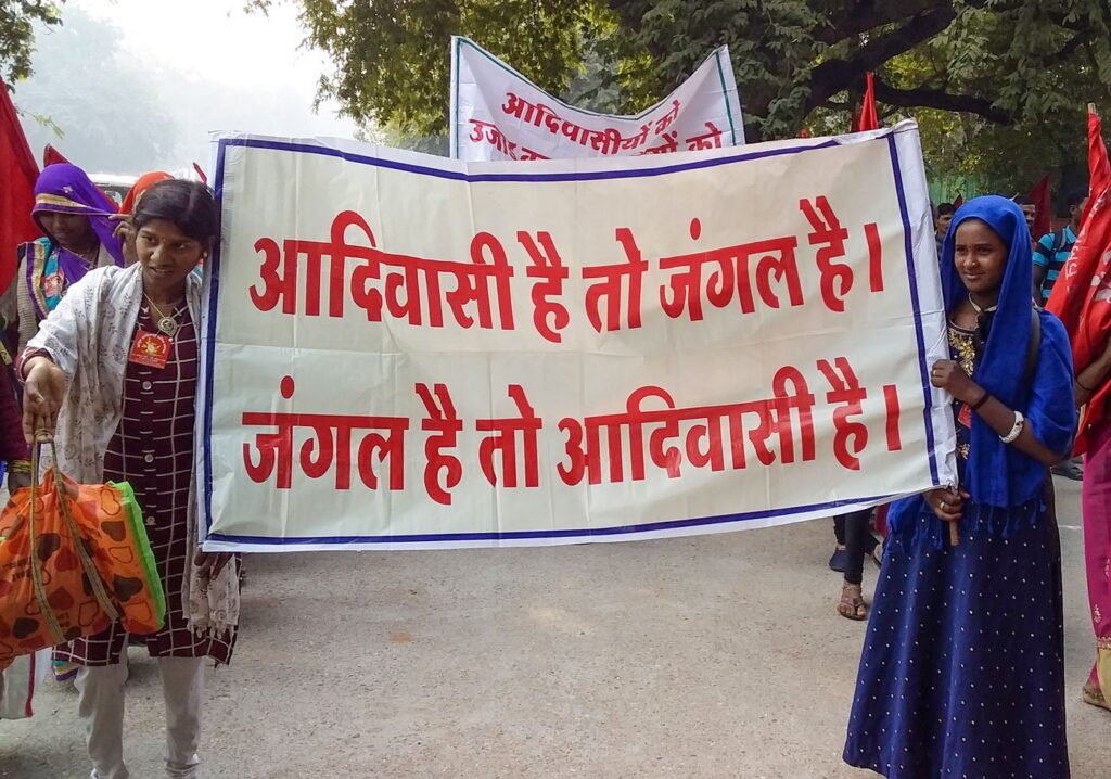 विनाश हो गया है, आदिवासियों के लिए विकास
