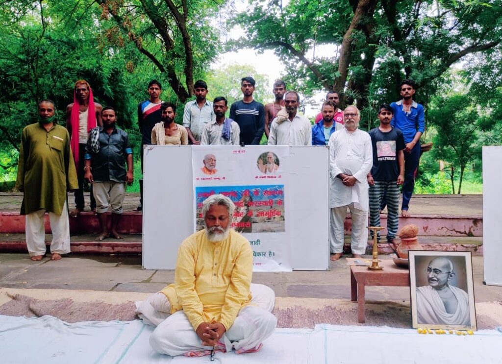 ‘गंगा सत्याग्रह’ के समर्थन में देशव्‍यापी सामूहिक उपवास का क्रम शुरू
