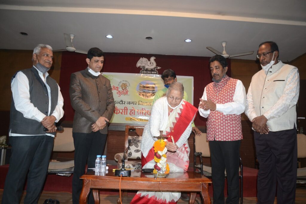 आने वाली परिषद नकारात्मक सोच के बजाय सकारात्मक सोच के साथ अपनी शुरुआत करें।