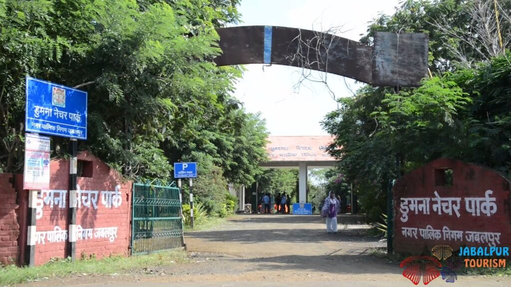 फिर गूंजी ट्विटर पर डुमना के लिए पर्यावरण प्रेमियों की आवाज़