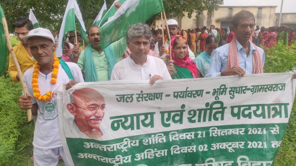 न्याय और शान्ति के लिए 12 दिवसीय वैश्विक पदयात्रा का हुआ आगाज