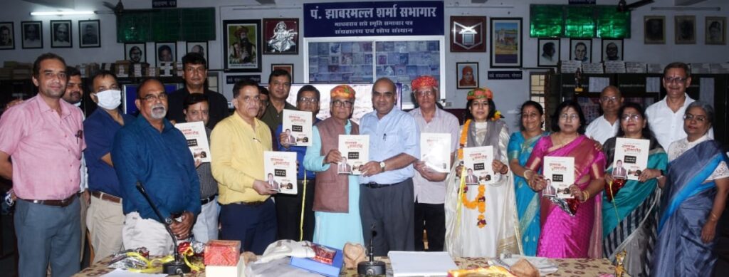 शिक्षक की यही पूंजी है कि विद्यार्थियों के दिल में उसका स्थान बना रहे : प्रो. बिल्लोरे