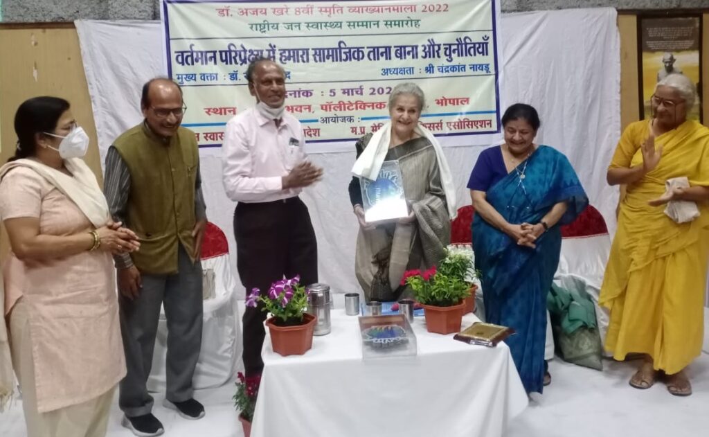 कोविड महामारी के बाद स्वास्थ्य और सामाजिक सुरक्षा बजट में कमी : डॉ. सैयदा हमीद