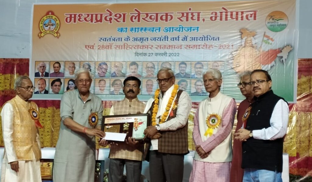 प्रमोद भार्गव को मिला उपन्यास व कहानी लेखन पर          डॉ. सरोजिनी कुलश्रेष्ठ सम्मान