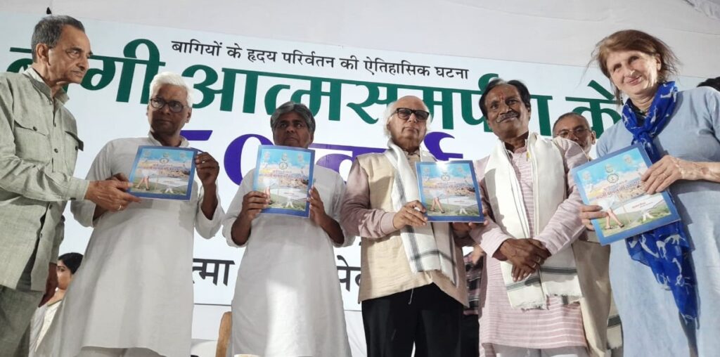 बागी आत्‍म समर्पण स्वर्ण जयंती वर्ष : चंबल के गौरवपूर्ण इतिहास को संरक्षित करने की दिशा में सराहनीय  प्रयास