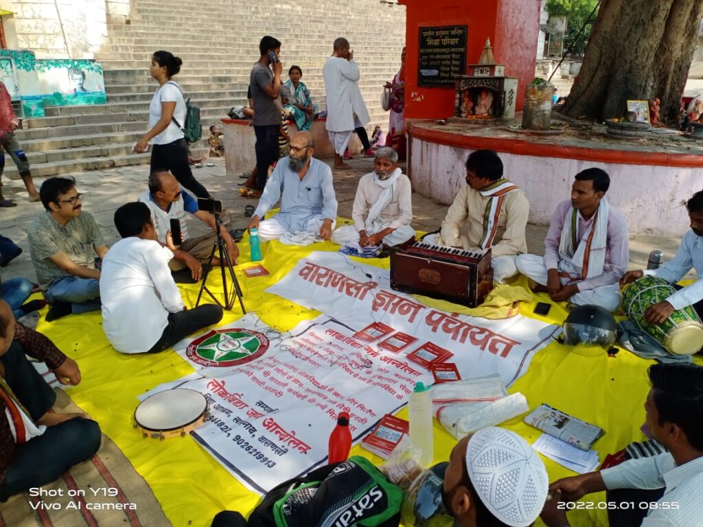 वाराणसी में ‘परंपरा की खोज’ पर हुई ज्ञान पंचायत