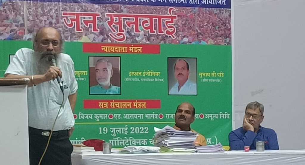सरकार लोकतांत्रिक मूल्‍यों में विश्‍वास रखने वाले जनसंगठनों और आमजन की आवाज़ सुनने को तैयार नहीं