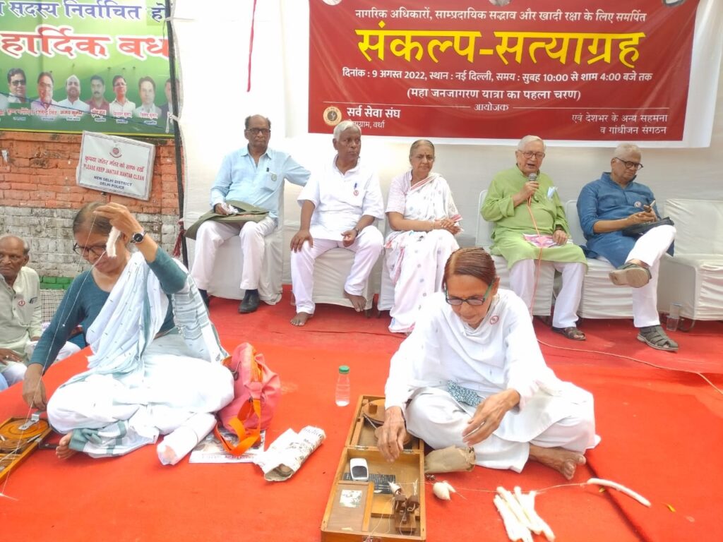 आजादी की 75वीं वर्षगांठ पर केंद्र सरकार द्वारा राष्ट्रीय ध्वज के लिए खादी की अनिवार्यता समाप्त किये जाने की निंदा