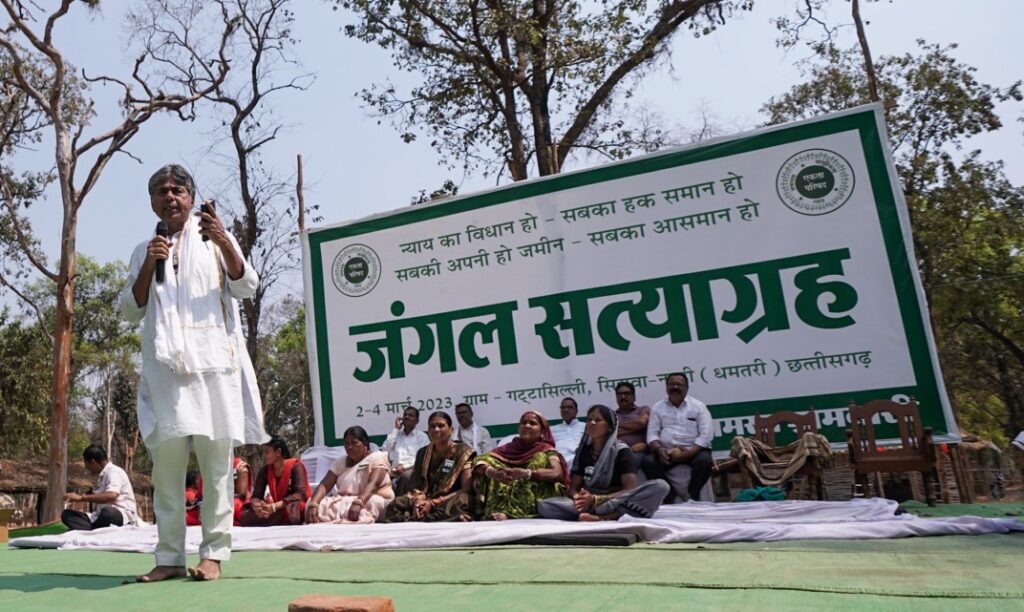 वनाधिकार व पेसा के प्रभावी क्रियान्‍वयन की मांग के साथ जंगल सत्याग्रह का समापन