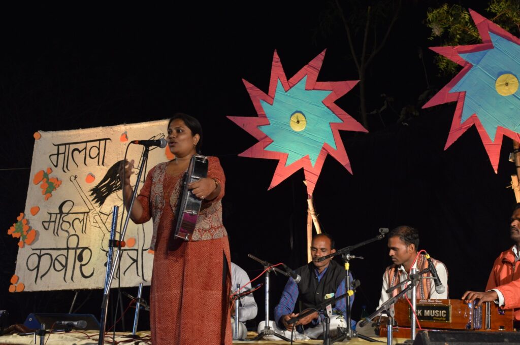 एकलव्य संस्था द्वारा आयोजित मालवा महिला कबीर यात्रा की लुनियाखेड़ी से हुई शुरुआत