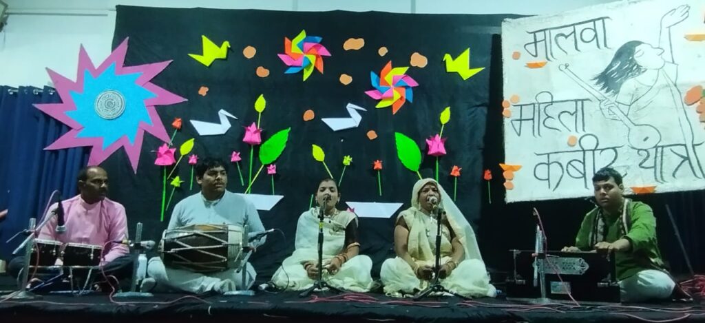 धरती की बानी−हेलियों की ज़ुबानी : मालवा महिला कबीर यात्रा का इंदौर में समापन