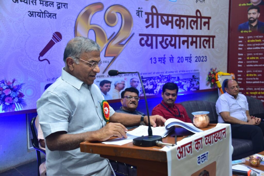 तकनीक में Artificial Intelligence ‘आर्टिफिशियल इंटेलिजेंस’ तो दुनिया में ‘नैतिकता’ की चुनौती सबसे बड़ी : राज्यसभा उपसभापति हरिवंश