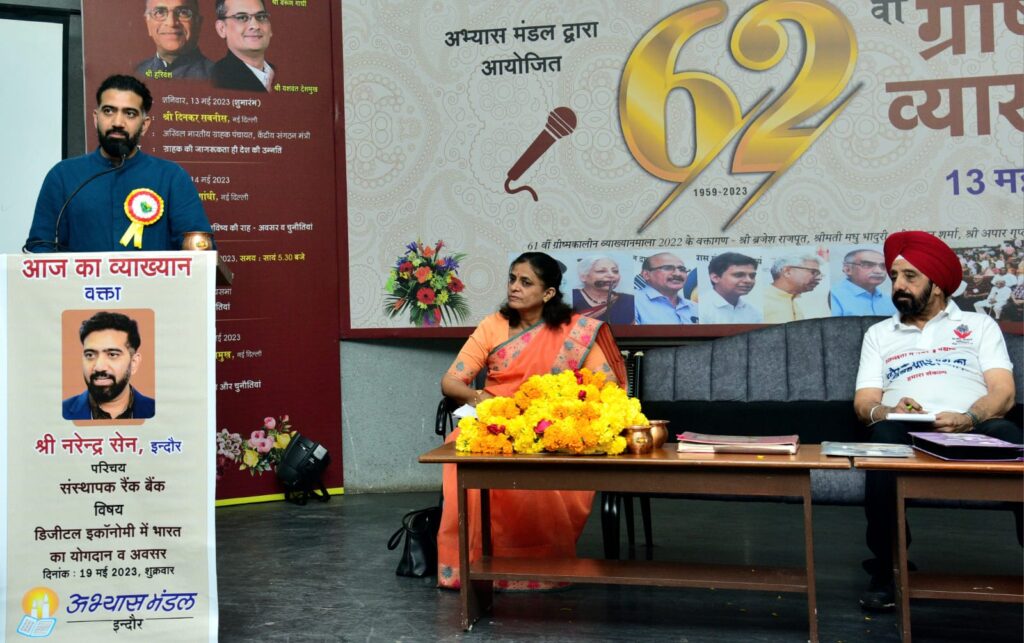 दुनिया का सबसे तेज सुपर कंप्यूटर अगले 5 साल में भारत में बनेगा
