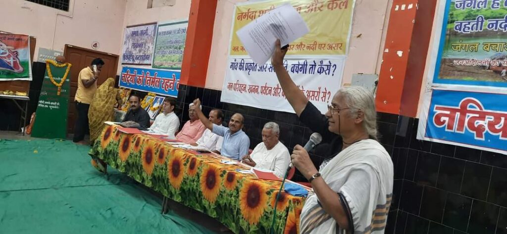 नर्मदा नदी अगले पचास साल में खत्म हो जाएगी