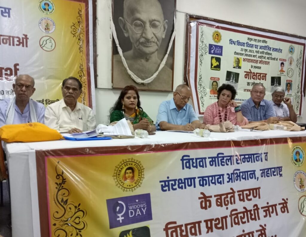 विधवा महिलाओं को अपनी आंतरिक शक्ति को पहचानने की कोशिश करनी चाहिए