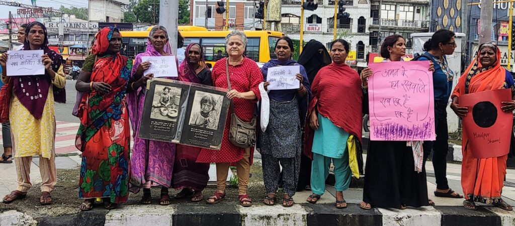 मणिपुर की घटना पर भोपाल के न्यू मार्केट में सामाजिक कार्यकर्ताओं, पत्रकारों, बुद्धिजीवियों एवं संगठनों का मौन विरोध प्रदर्शन