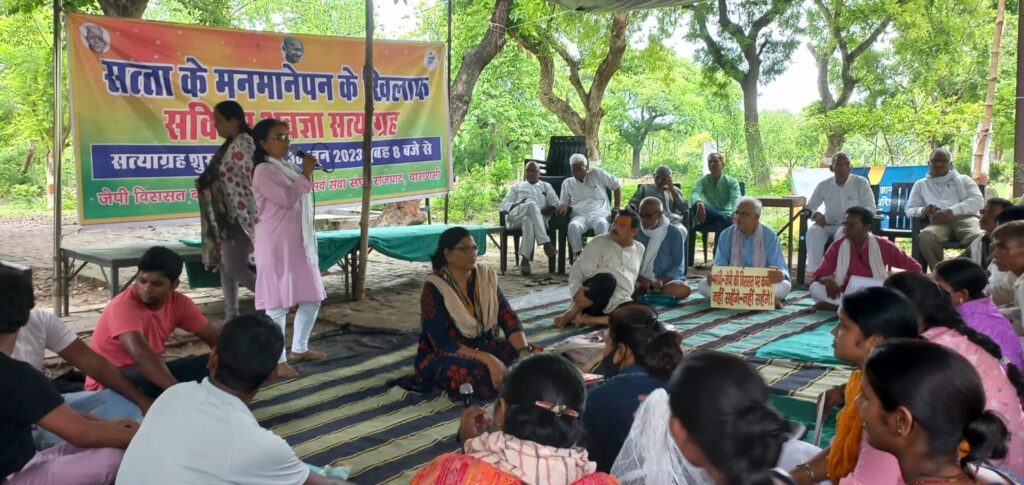 सर्व सेवा संघ मामला : अब 14 जुलाई को सर्वोच्‍च न्‍यायालय में होगी मामले की सुनवाई