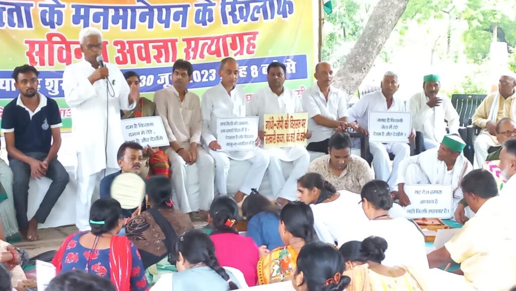विनोबा और जेपी द्वारा स्‍थापित सर्व सेवा संघ के मामले में अब 17 जुलाई को होगी सुप्रीम कोर्ट में सुनवाई