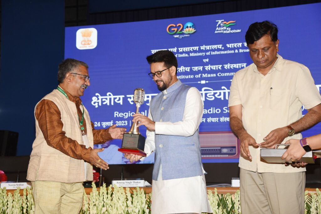 उज्जैन के पहले सामुदायिक रेडियो, रेडियो दस्तक 90.8 FM को मिला मोस्ट इनोवेटिव कम्युनिटी इंगेजमेंट अवार्ड