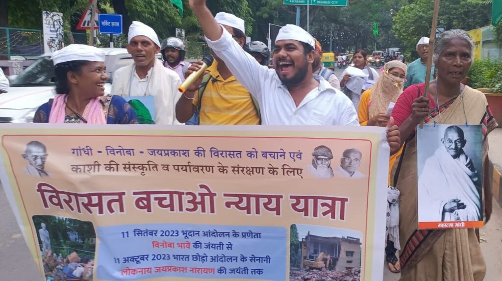 वाराणसी में विनोबा जयंती से शुरू हुई विरासत बचाओ न्याय यात्रा का 11 वें दिन में प्रवेश