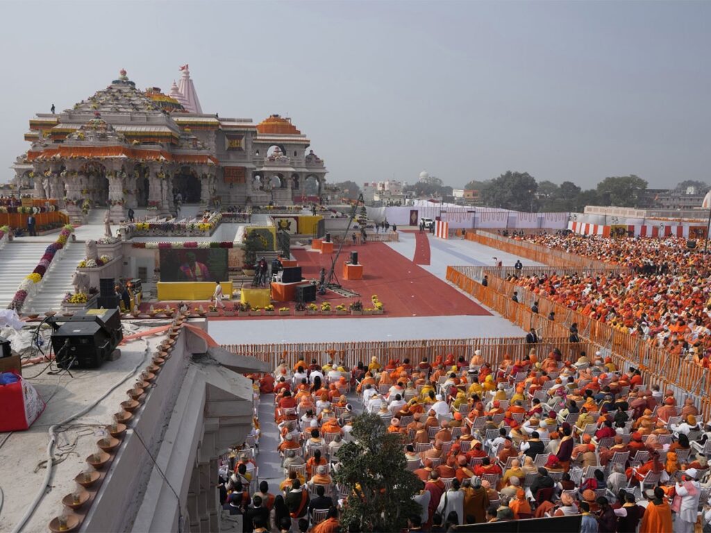 राममय लोक मानस