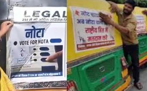 आम चुनाव : मोदीजी ने क्यों पूछा कि क्या इंदौर में ज़्यादा वोटिंग नहीं होगी ?