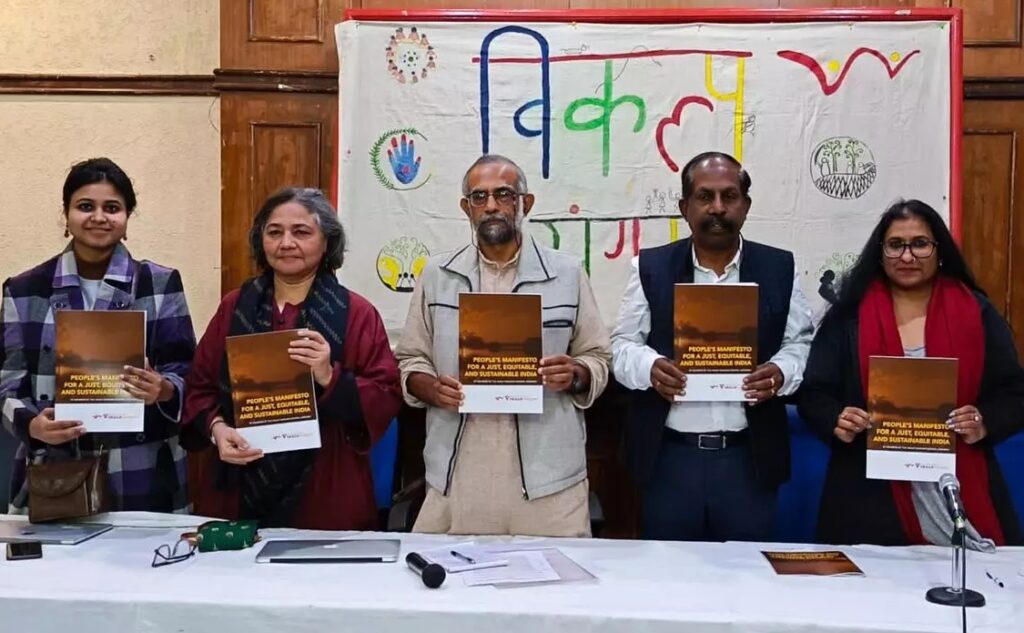 आम चुनाव : जनहित में जारी जन-घोषणापत्र