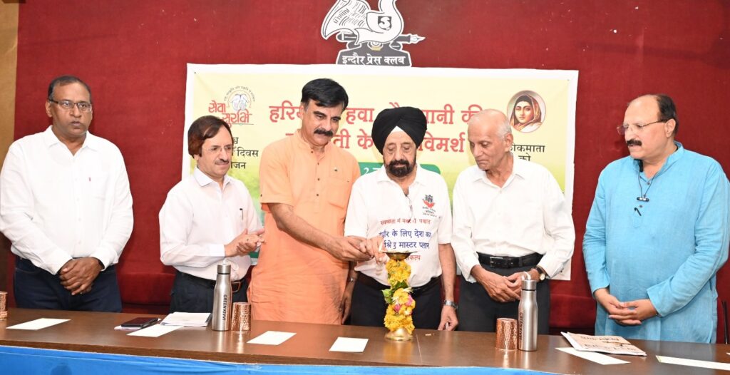 अब इंदौर को सब मिलकर बनाएं हरियाली का हब