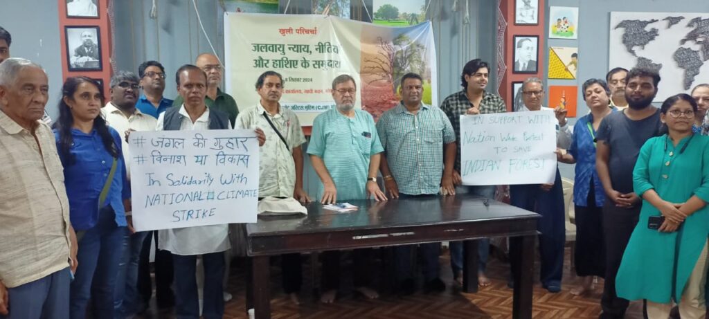 जलवायु परिवर्तन से सर्वाधिक प्रभावित हो रहे हाशिए के समुदाय