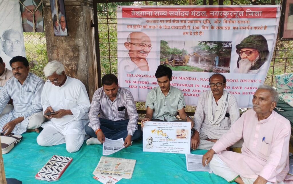 गांधी विरासत को बचाने के लिए वाराणसी स्थित राजघाट परिसर के सामने चल रहा सत्याग्रह का 57 वां दिन