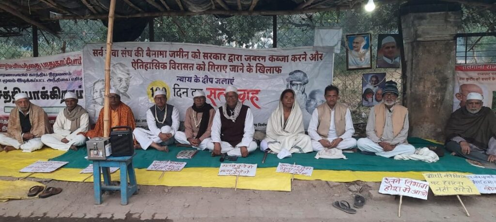 गांधी विरासत को बचाने के लिए राजघाट परिसर के सामने चल रहा सत्याग्रह का 79वां दिवस