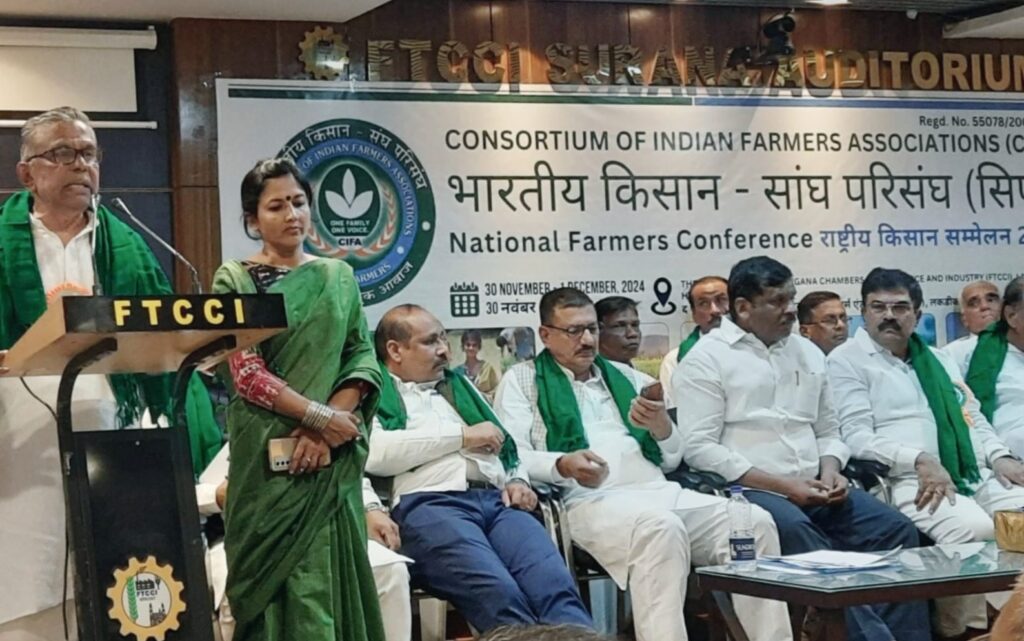 ‘सिफा’ का सम्मेलन : कृषि व्यवस्था को आकार देने की पहल  