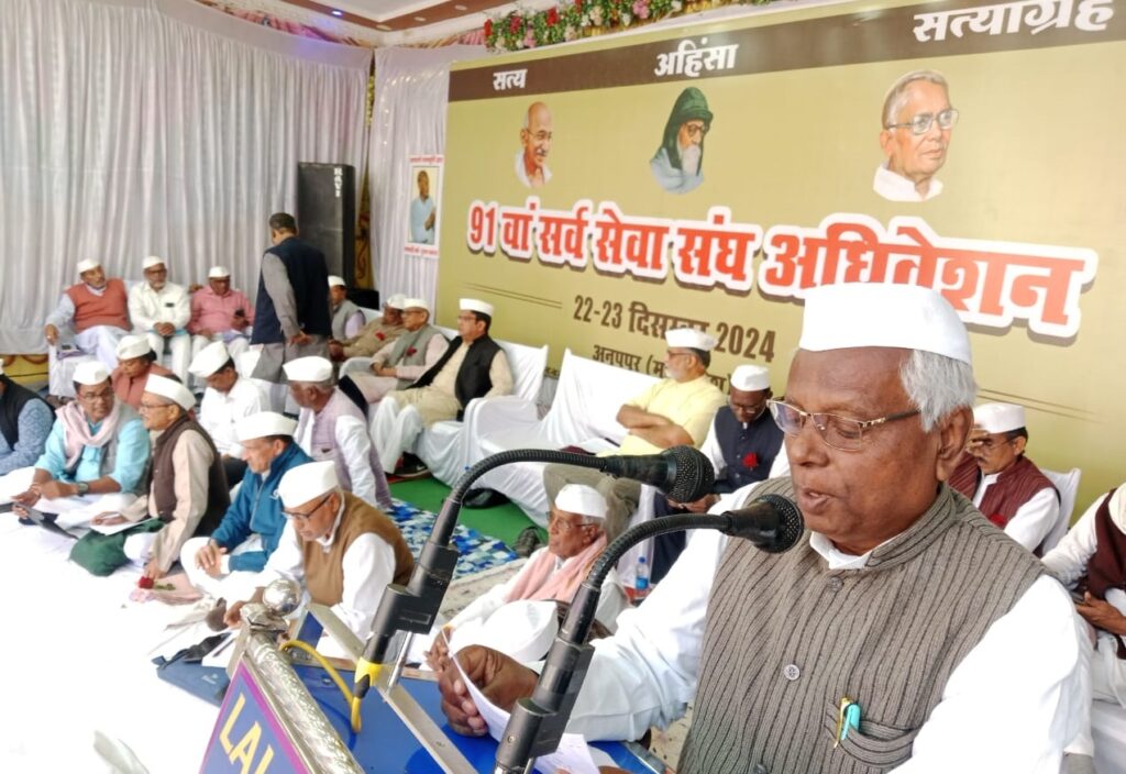 विरासत, लोकतंत्र और संविधान की रक्षा के लिए सर्व सेवा संघ चलाएगा राष्ट्रव्यापी अभियान
