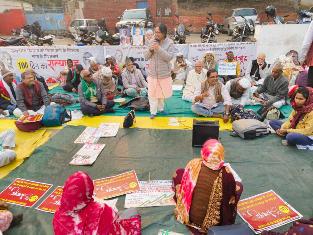 सर्व सेवा संघ परिसर के पुनर्निर्माण पर 100 दिन के सत्याग्रह का 19 दिसंंबर को होगा समापन