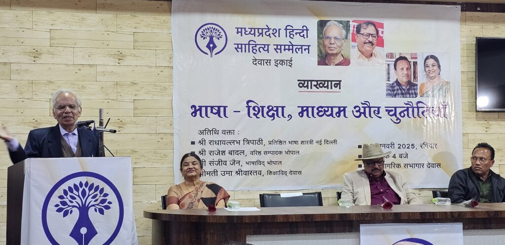 भाषा हमें स्मृतिलोप से बचाती है, वह हमारी स्मृतियों को जीवित रखती है