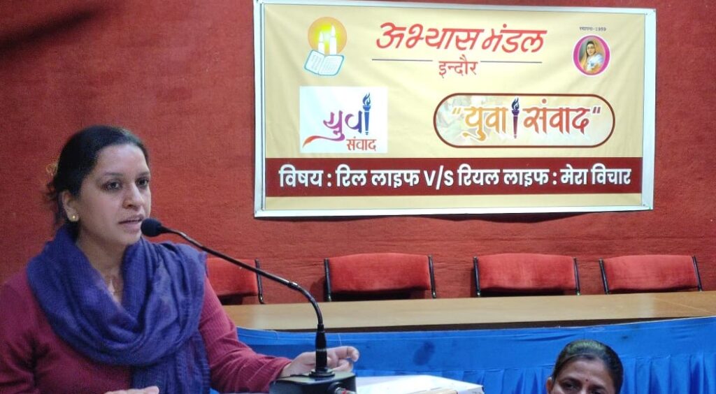 अभिव्यक्ति की स्वतंत्रता के नाम पर आभासी दुनिया के अंधकार में गुम होता हमारा भविष्य