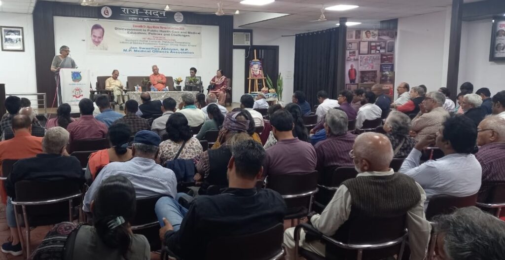 स्वास्थ्य सेवाओं में सुधार के लिए विनिवेश नहीं, बल्कि प्रभावी सार्वजनिक निवेश आवश्यक – प्रो. डॉ. रमा बारु