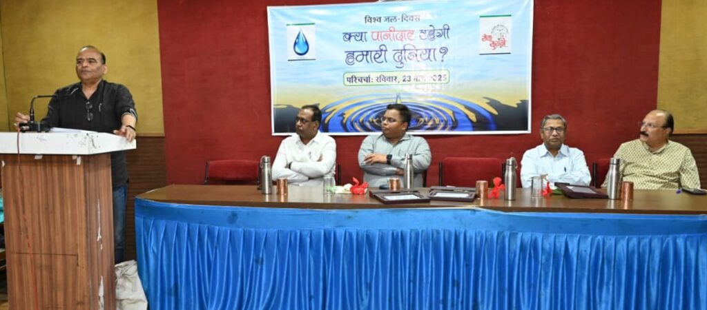 हमारे संस्‍कार में जल संरक्षण और जल संवर्धन दोनों आदतें होनी चाहिए