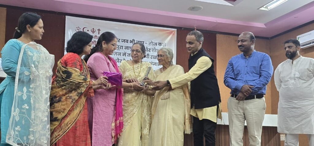 मिलावट सिर्फ खाने में नहीं, विचारों और व्यवहार में भी हो गई है ; ईद मिलन पर इंसानियत, ईमानदारी और सामाजिक सौहार्द पर हुआ विमर्श