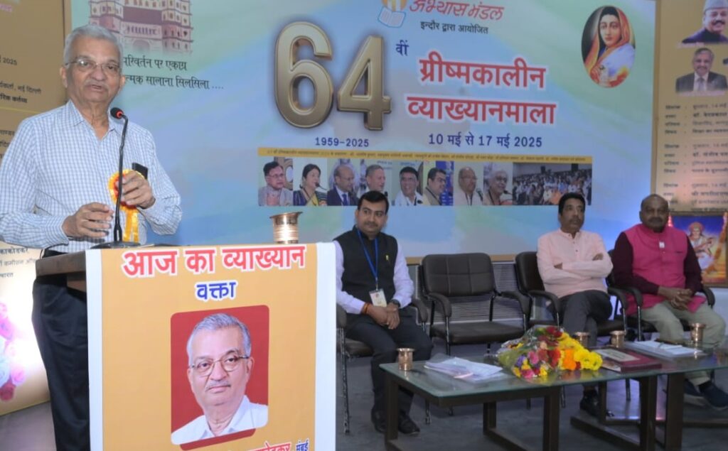विकसित भारत के लिए तकनीक, शिक्षा और मूल्य जरूरी: डॉ. अनिल काकोडकर