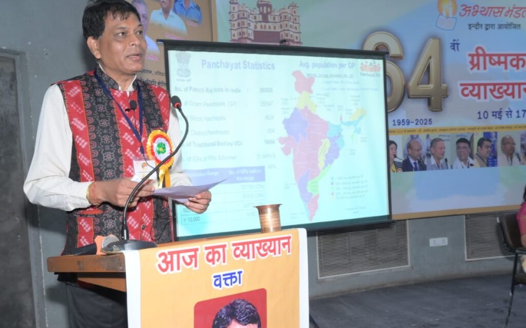 पंचायत के विकास के बगैर समग्र भारत का विकास नहीं हो सकता