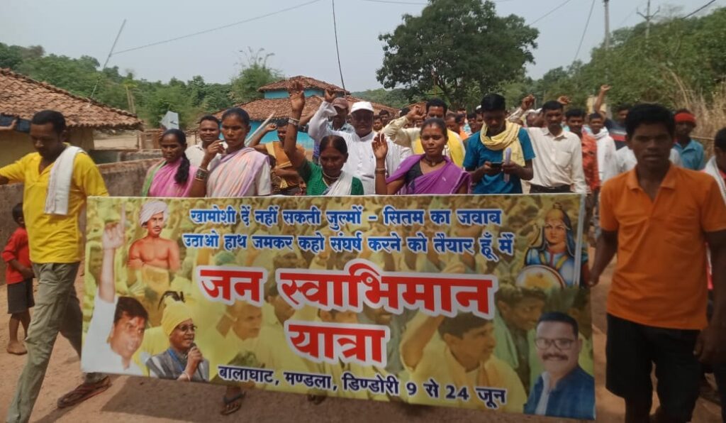 9 से 24 जून तक ‘जन स्वाभिमान यात्रा’ गुजरेगी बालाघाट और मंडला बहुल गांवों से