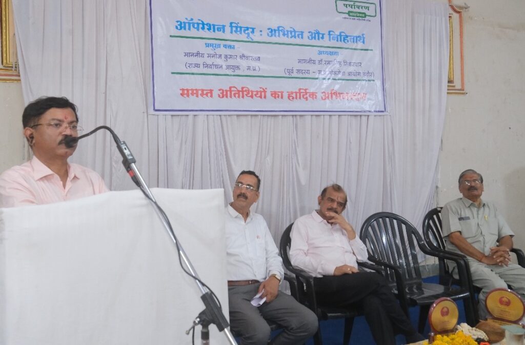 सिंदूर हमारी अस्मिता और शक्ति की साधना का प्रतीक है- मनोज श्रीवास्तव