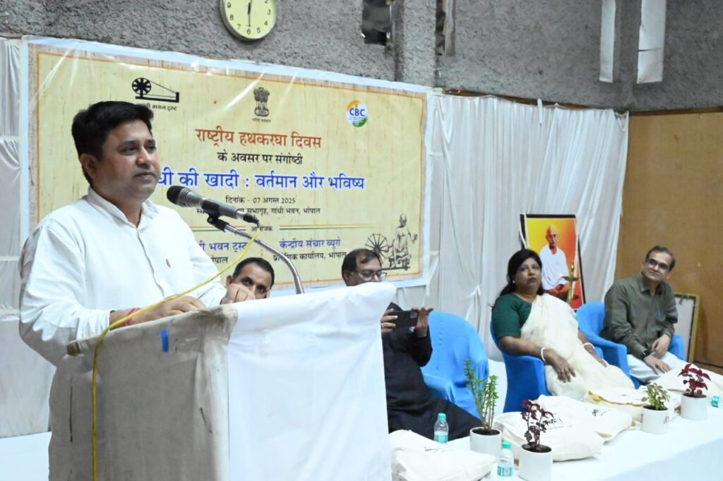 खादी स्वतंत्रता व स्वावलंबन की प्रतीक है, राष्ट्र की आत्मनिर्भरता इसी पर टिकी है-  डॉ. संजय सिंह