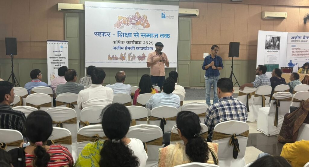 अट्ठारह राज्यों की 2.5 लाख छात्राओं के लिए वर्ष 2025-26 की अज़ीम प्रेमजी छात्रवृत्ति की प्रक्रिया शुरू