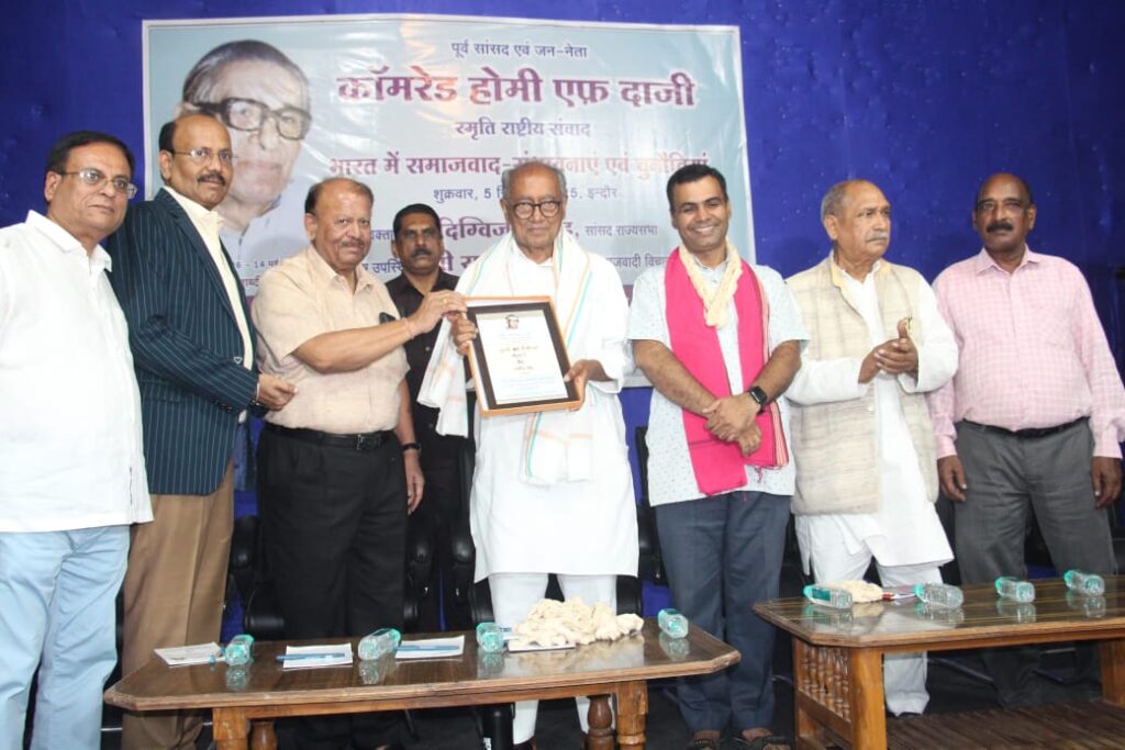 समाजवाद और धर्मनिरपेक्षता को बचाने के लिए लोकतांत्रिक व्यवस्था को बचाने की जरूरत