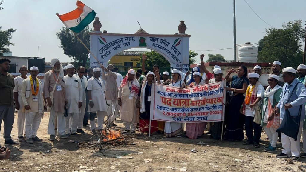 ‘एक कदम गांधी के साथ’ पदयात्रा : ऐतिहासिक कालाकांकर में पदयात्रियों ने जलाई कॉर्पोरेट सामानों की होली